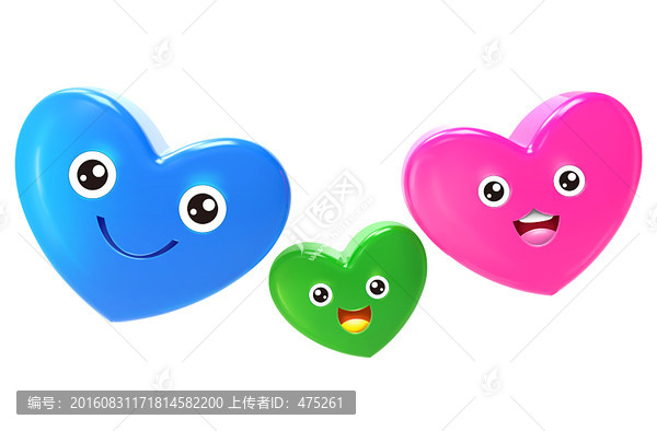 愛心