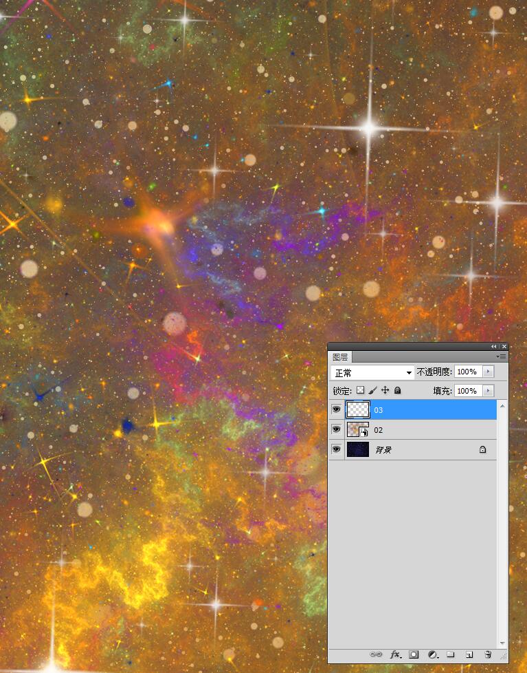 星空