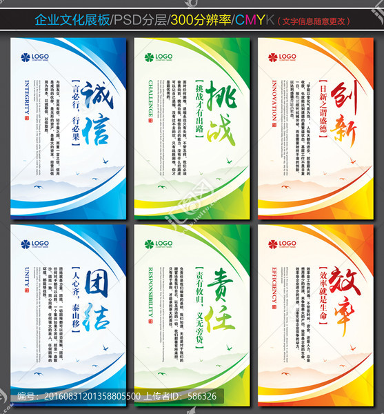 企業(yè)文化