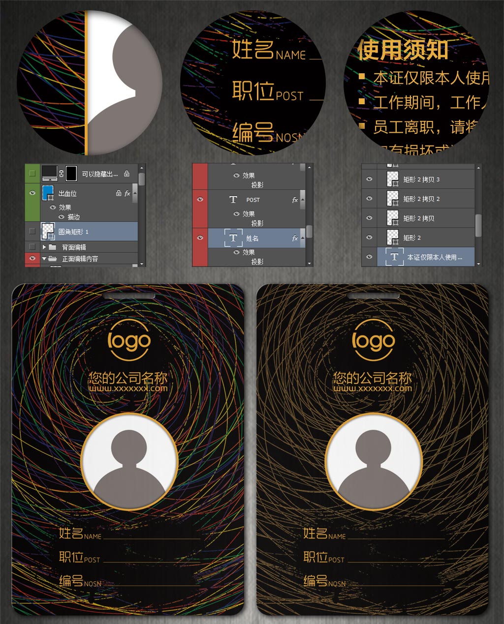 胸卡,胸牌,工作證,吊牌,掛牌