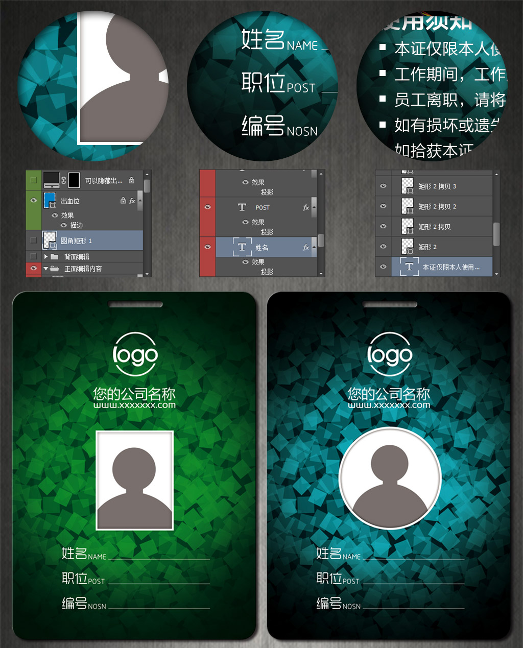 胸卡,胸牌,工作證,吊牌,掛牌