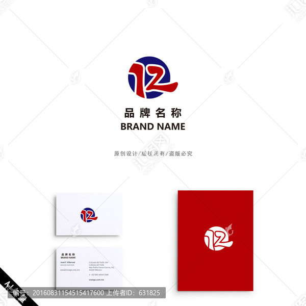 字母,R,仁字,LOGO