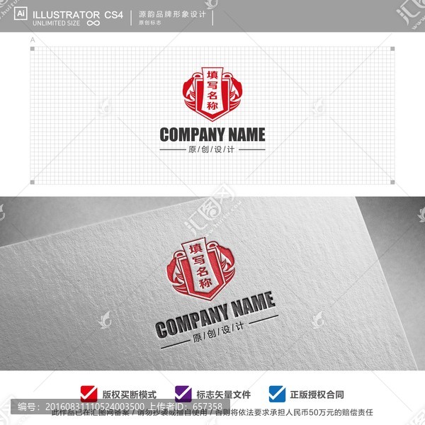 海鮮酒店標(biāo)志