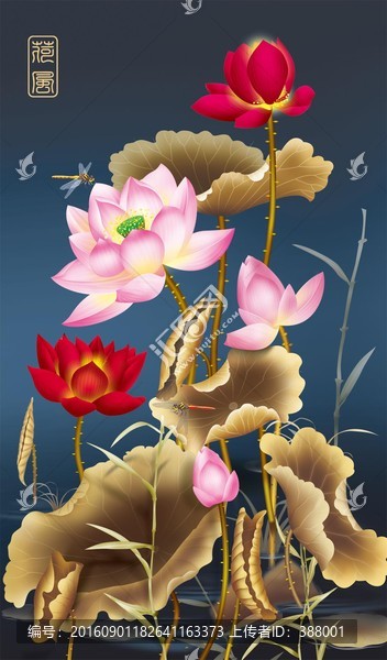 鼠繪荷花