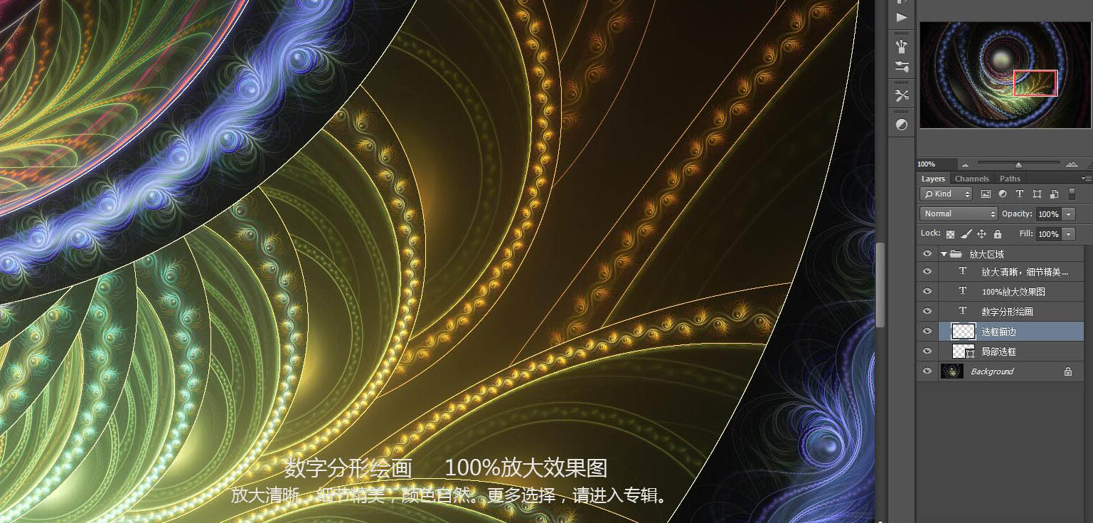 花紋圖案