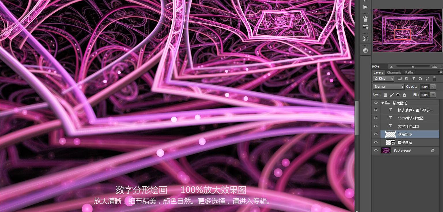 花紋圖案