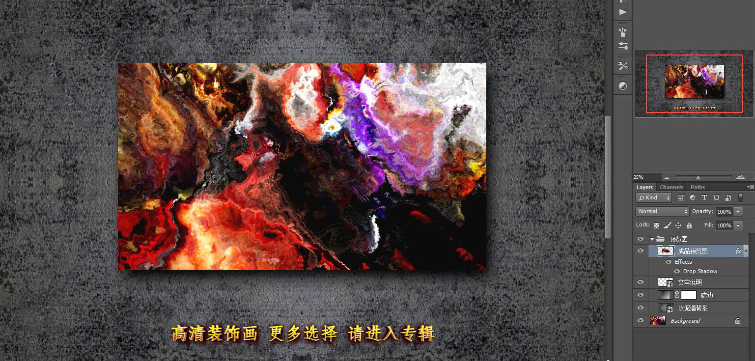 裝飾畫