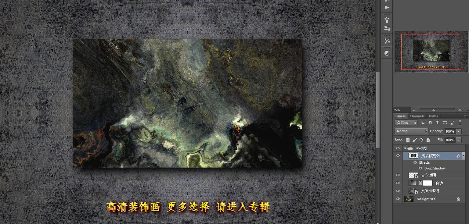 裝飾畫