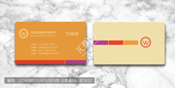 質感名片