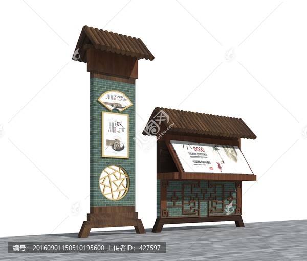 導(dǎo)視臺改