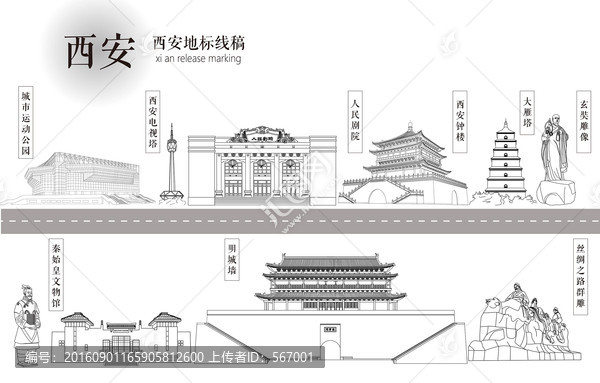 西安地標建筑線稿