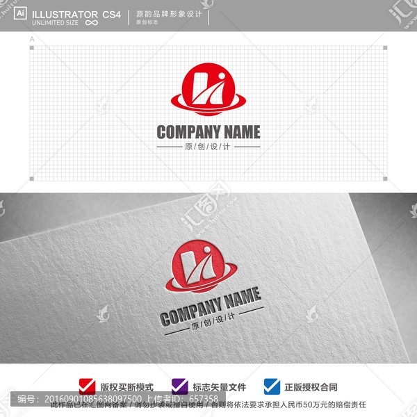 H字母logo