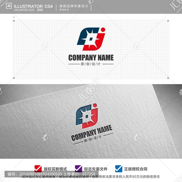 影視傳媒logo