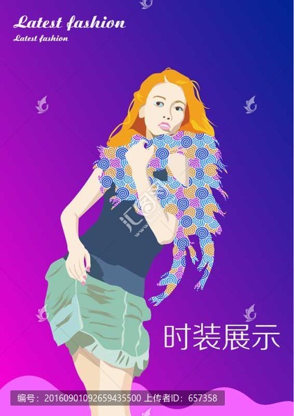 時尚女性插畫