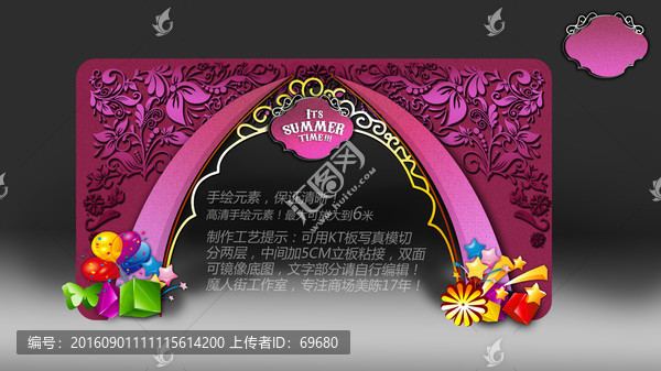 花藝b拱門