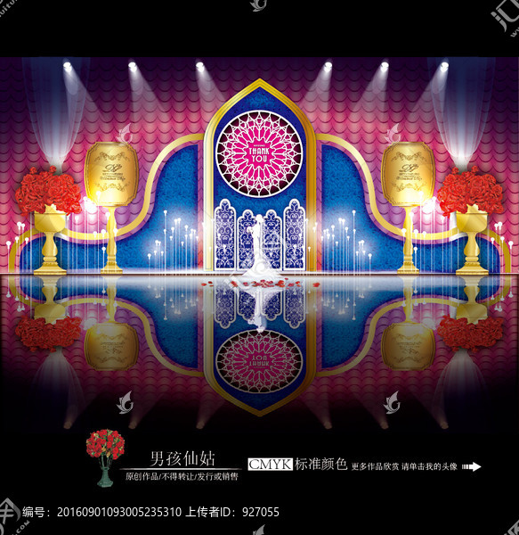 紅藍(lán)撞色主題婚禮