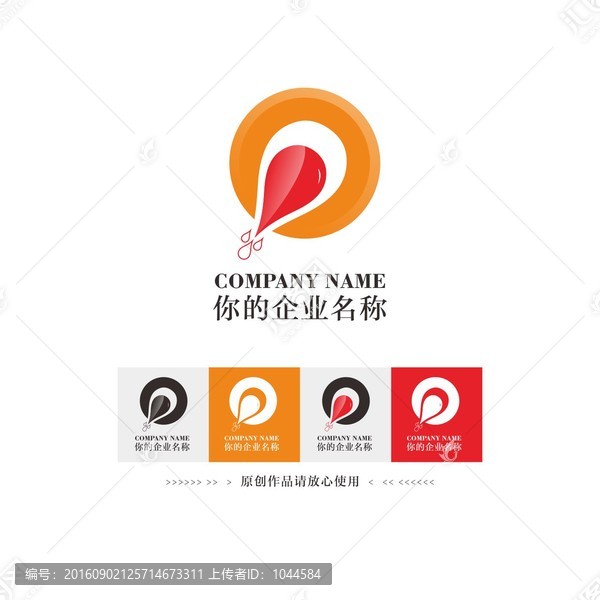 水滴手勢logo