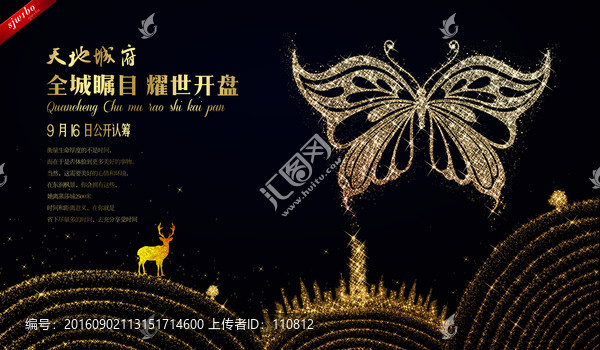 商業(yè)地產(chǎn)