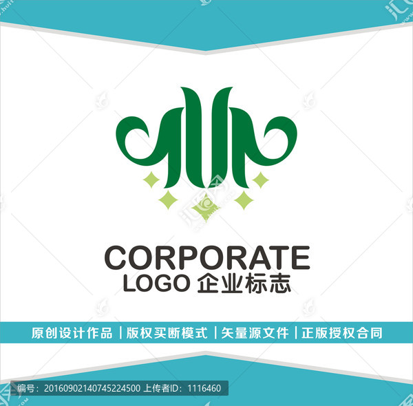 RUM字母LOGO設計,酒店