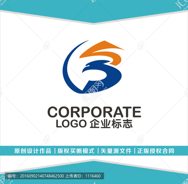 B字母LOGO設(shè)計(jì)