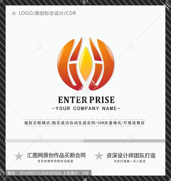 字母H,logo設計