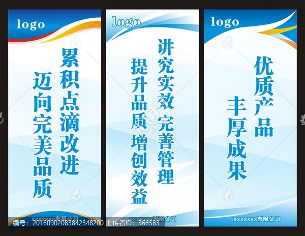 企業(yè)標(biāo)識牌