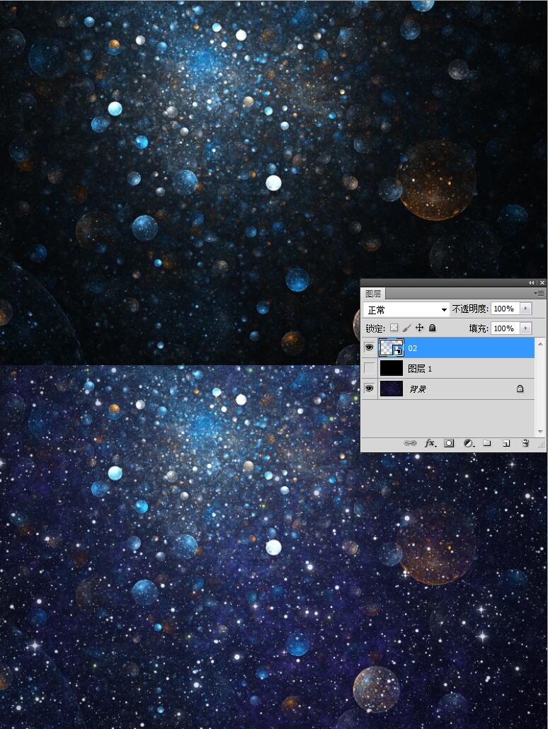 星空