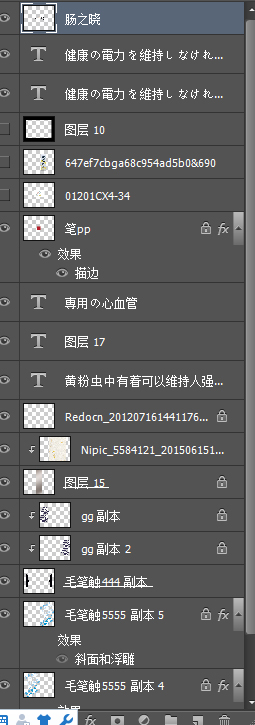 化妝品包裝,PS,分層平面圖