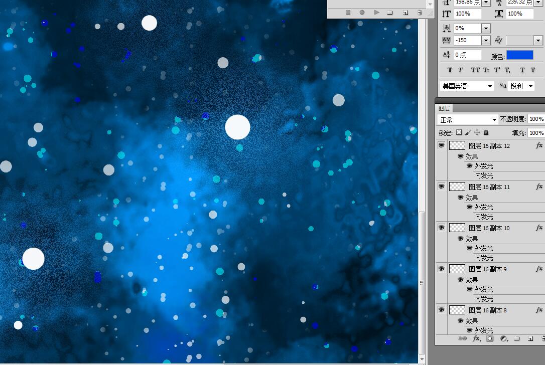 星空