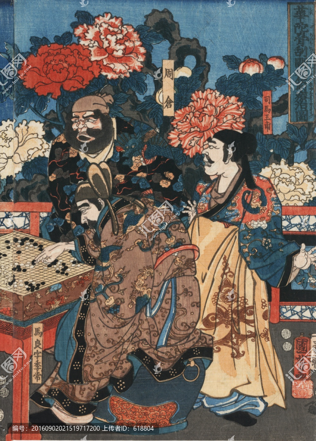 日本三國(guó)人物浮世繪,畫廊高清