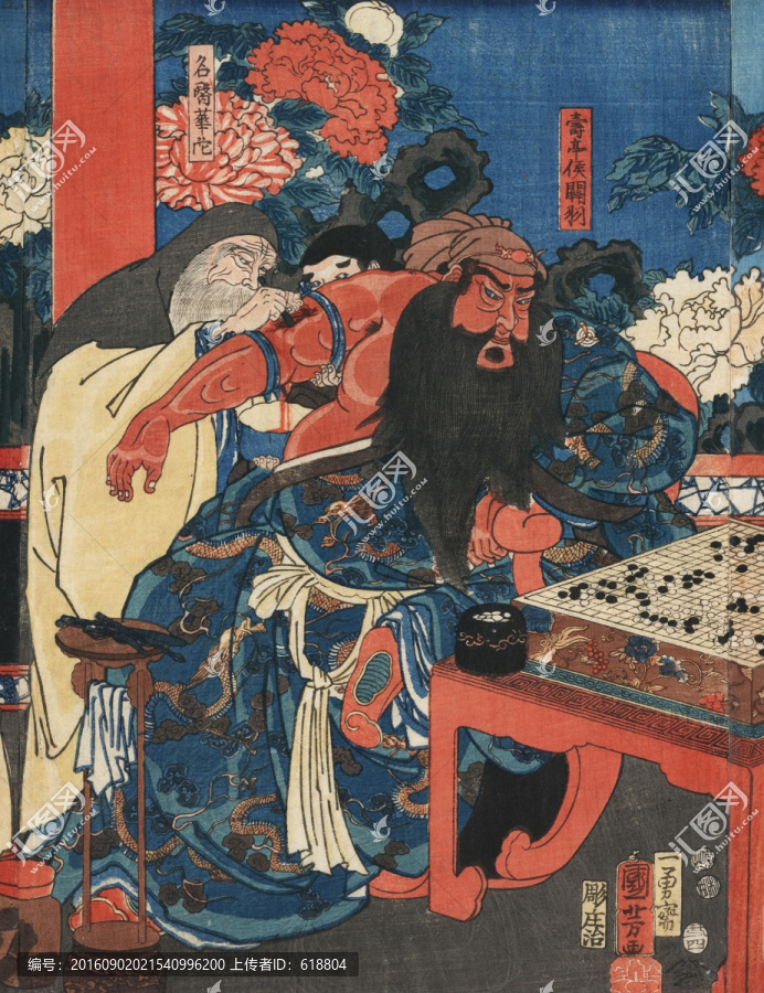 日本三國(guó)人物浮世繪,畫廊高清