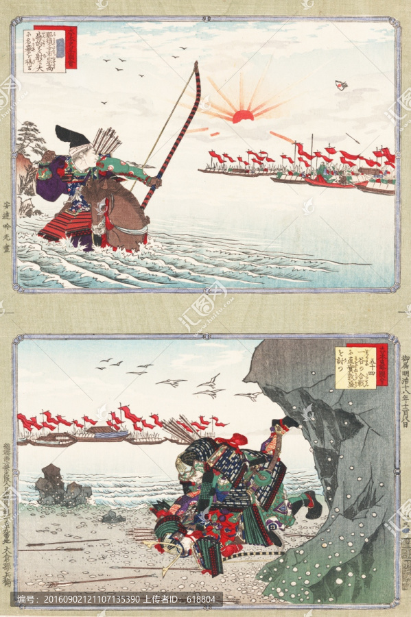 日本武士人物浮世繪