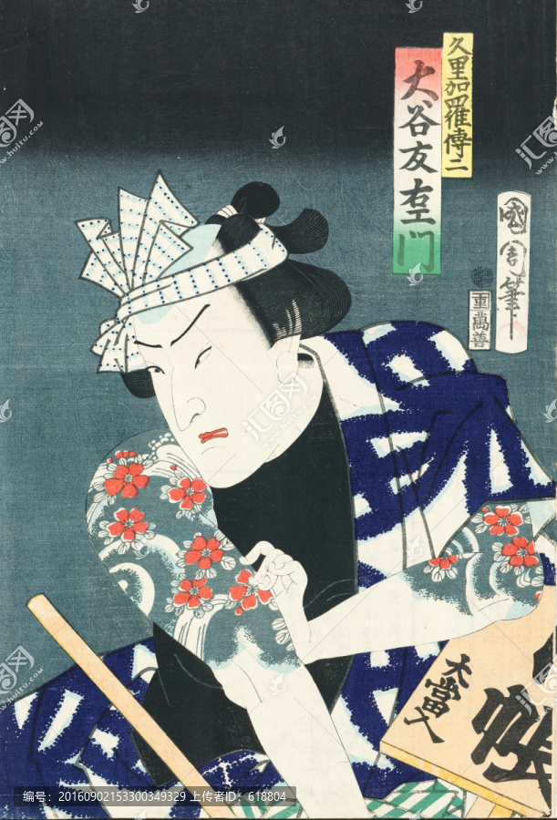 日本武士浪人浮世繪,畫廊高清