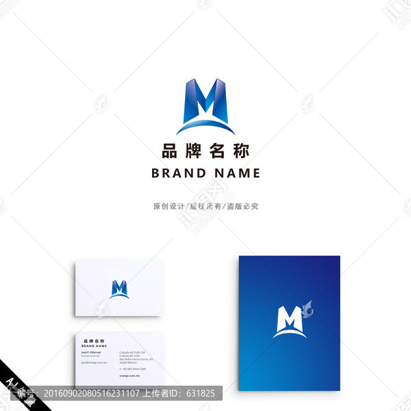字母,M,地產(chǎn),LOGO