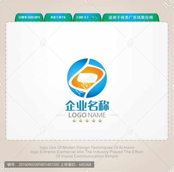 科技LOGO