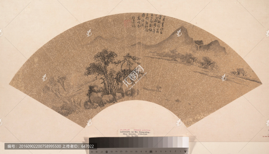 扇面國(guó)畫