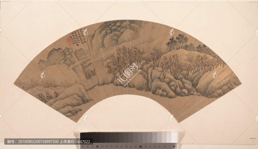 扇面國(guó)畫