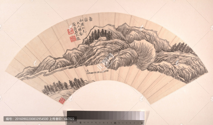 扇面國(guó)畫
