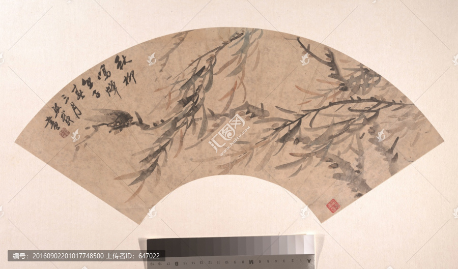 扇面國畫