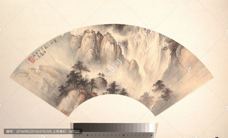 扇面國畫山水