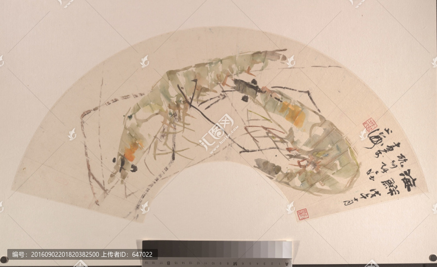 扇面國畫