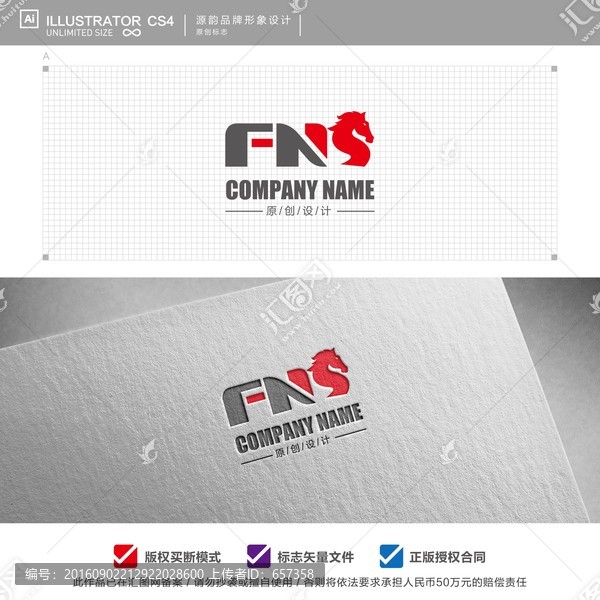 FN字母標(biāo)志