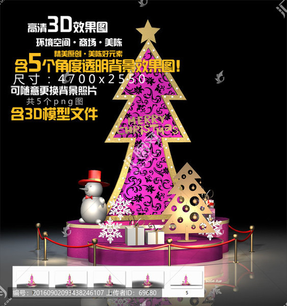 花紋鏤空圣誕樹