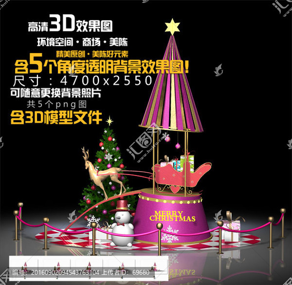 鹿拉雪橇圣誕樹