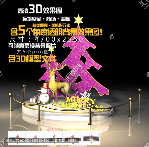 雪圣誕樹