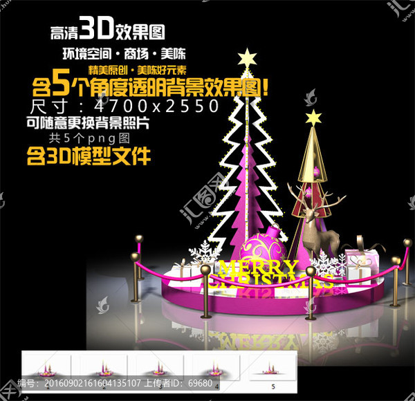 板材圣誕樹2