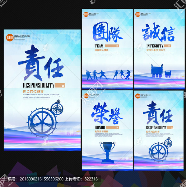 企業(yè)文化