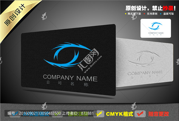 LOGO設(shè)計