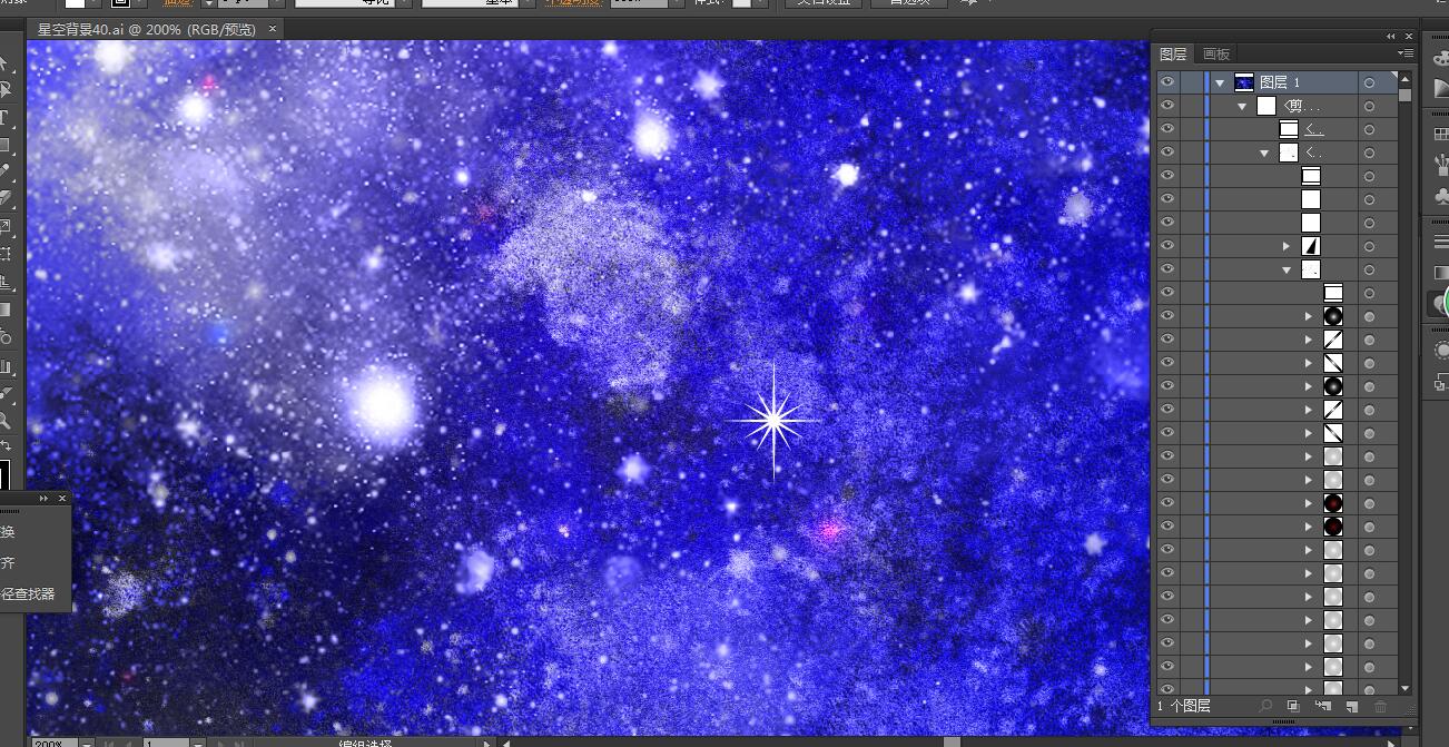 星空