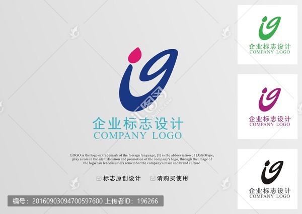 標志設計商標igug,ivg